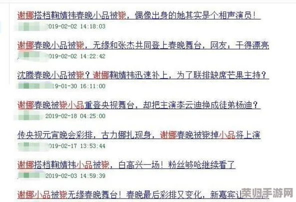 中文x站：用户热议与见解交融，共同探索这片语言的奇妙世界