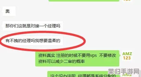 “com操逼软件”使用体验评测:功能强大但需注意安全隐私问题,用户反馈如何? “com操逼软件”使用体验评测:功能强大但需注意安全隐私问题,用户反馈如何?
