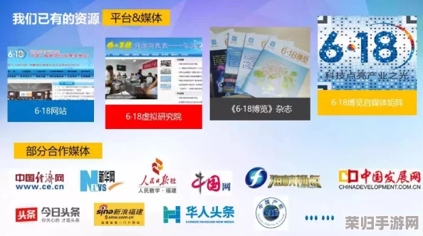 九一传媒公司:客户如潮的赞誉与深刻见解促使我们持续创新与发展 九一传媒公司:客户如潮的赞誉与深刻见解促使我们持续创新与发展