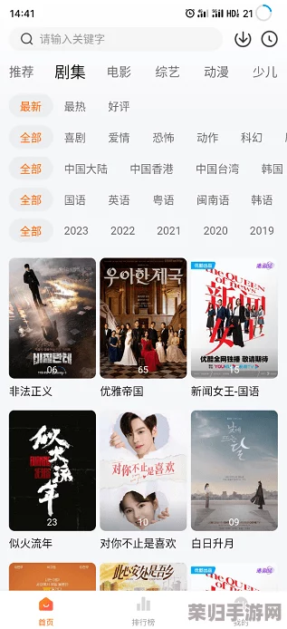 2024黑料官方入口：最新热门影视资源分享，尽享精彩内容与独家福利！