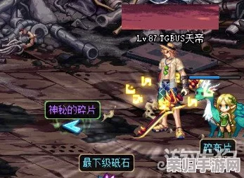 DNF:绝望矿石兑换指南,独家地点助你速换珍稀奖励! DNF:绝望矿石兑换指南,独家地点助你速换珍稀奖励!