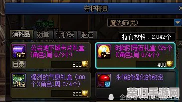 DNF:绝望矿石兑换指南,独家地点助你速换珍稀奖励! DNF:绝望矿石兑换指南,独家地点助你速换珍稀奖励!