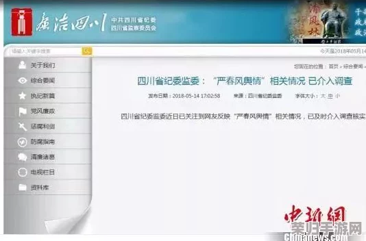 51吃瓜朝阳群众路线:如何在社交媒体时代提升舆论监督的有效性与参与感 51吃瓜朝阳群众路线:如何在社交媒体时代提升舆论监督的有效性与参与感
