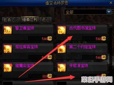 深度地下城工会顶级攻略秘籍&全通关策略，专属攻略专区等你征服！