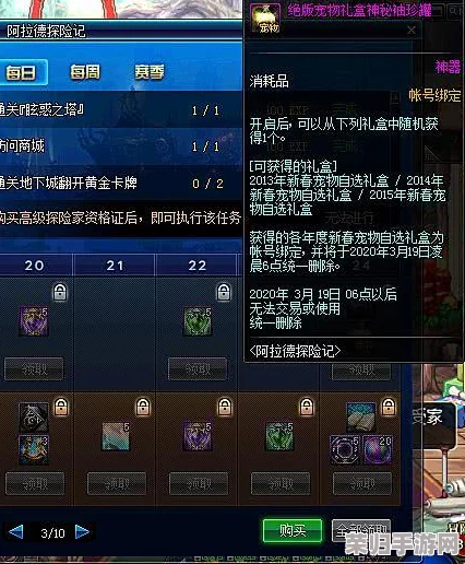 深度地下城工会顶级攻略秘籍&全通关策略，专属攻略专区等你征服！