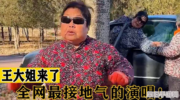 一键开启欢乐模式!bgmbgmbgm胖老太太东北嗨翻天,笑料百出乐不停