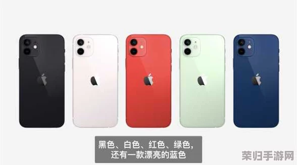 12日本成熟iphone69,畅享最新科技与时尚潮流的完美结合,让你领略未来手机的无限可能 12日本成熟iphone69,畅享最新科技与时尚潮流的完美结合,让你领略未来手机的无限可能