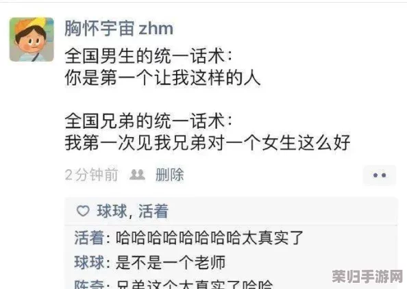 半满岳乱妇一区二区：网友热评9.5分，剧情引人入胜不容错过