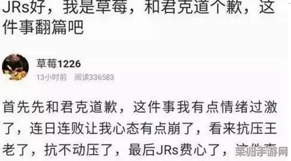 半满岳乱妇一区二区：网友热评9.5分，剧情引人入胜不容错过