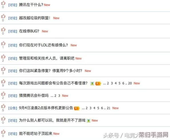 eessue步枪区打不开，用户反馈问题频发，急需解决方案与技术支持
