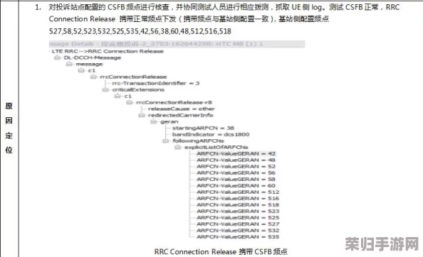 eessue步枪区打不开，用户反馈问题频发，急需解决方案与技术支持