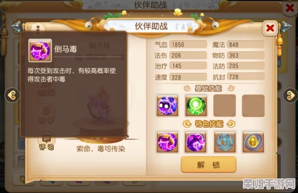《秘境降妖》5人副本：高效通关策略与技巧全攻略教程