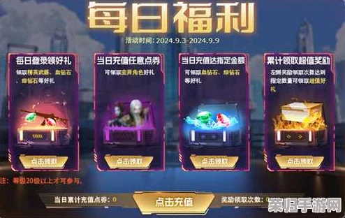 CF幻神盛宴:独家活动入口,精彩好礼等你来领! CF幻神盛宴:独家活动入口,精彩好礼等你来领!
