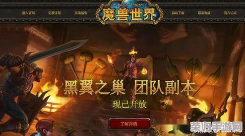 探索无尽幻想：《魔兽世界》公会名字创意宝库与精选集锦