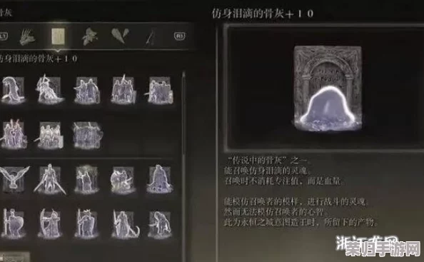 探索艾尔登法环：仿生泪滴的神秘藏身之地！