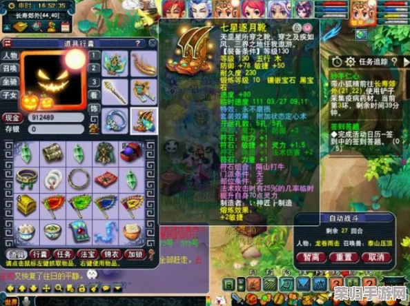 御影炉心屏障：高效穿越策略与技巧大公开！