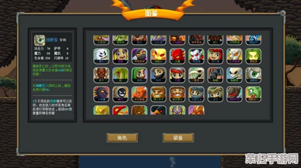 御影炉心屏障：高效穿越策略与技巧大公开！
