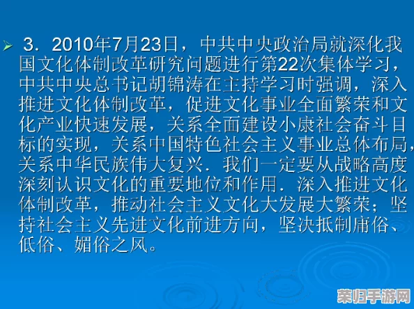 中國內地黃色片：一場文化與道德的碰撞，值得深思的社會現象与影響
