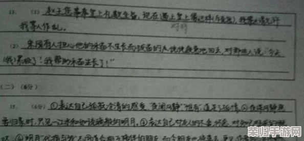 “能让我流水水的一千字人民网”，用户对内容的深入分析与见解引发广泛共鸣，掀起热议深入探讨
