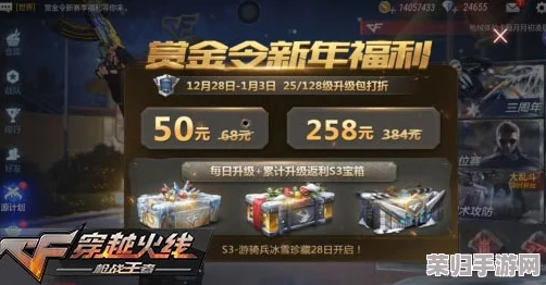 CF平台独家福利码盛宴，限时活动入口大放送！