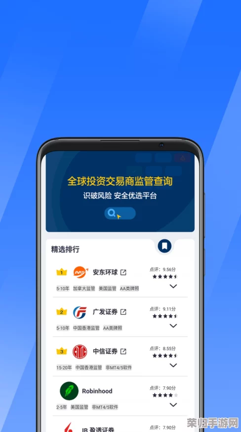 免费的行情网站app软件海口：用户强烈推荐的便捷工具，助你掌握最新市场动态！