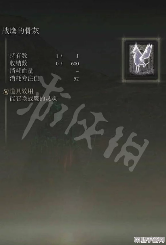 深入探索艾尔登法环：技能加点策略、全面解析技能树与炫酷技能展示指南