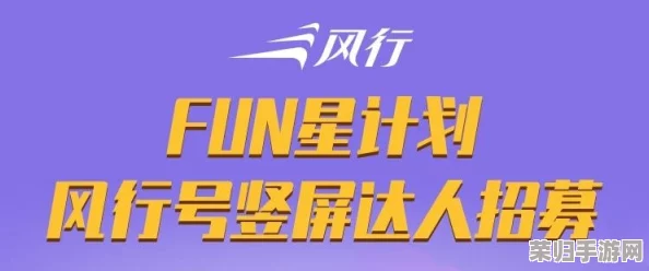 155fun吃瓜热门爆料正能量在，分享生活小窍门与积极心态的完美结合