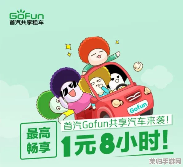 155fun吃瓜热门爆料正能量在，分享生活小窍门与积极心态的完美结合
