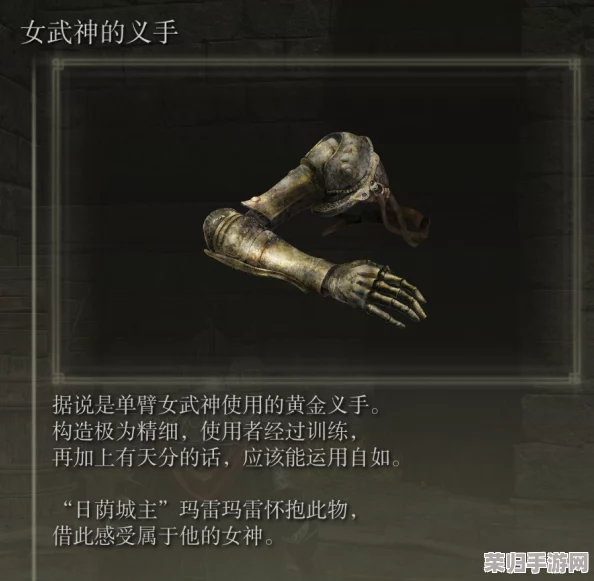 艾尔登法环：蒙格刑具的神秘用途与深层意义！