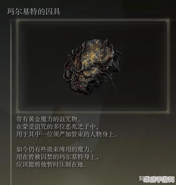 艾尔登法环：蒙格刑具的神秘用途与深层意义！