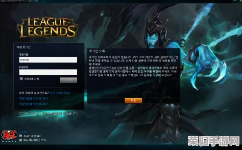 《英雄联盟》中'GAP'的真正含义：高手与菜鸟的隐形分水岭！