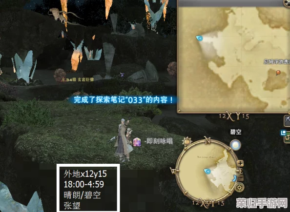 《最终幻想6》深度探索：第二十章龙窟凤穴全剧情图文详解，终极迷宫奥秘！