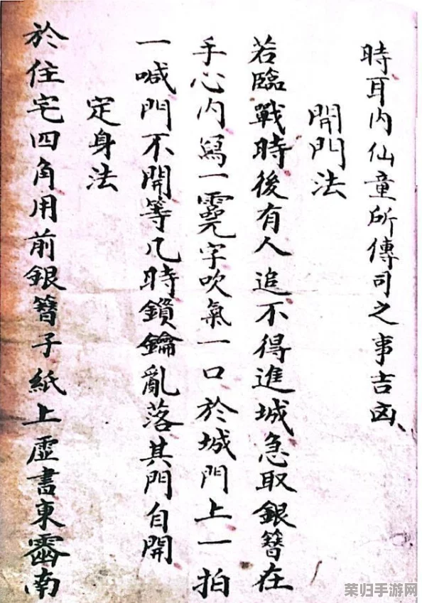 深度探索《黑暗之魂重制版》：全地图道具+顶级装备法术搭配指南，解锁NPC隐秘剧情攻略大全！