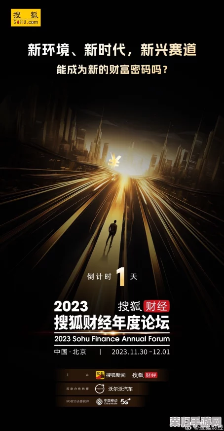 2023推广入口:点击开启你的财富密码,解锁人生新篇章! 2023推广入口:点击开启你的财富密码,解锁人生新篇章!