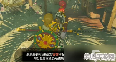 《塞尔达传说：王国之泪》中，无需购买的神秘耐火套装！
