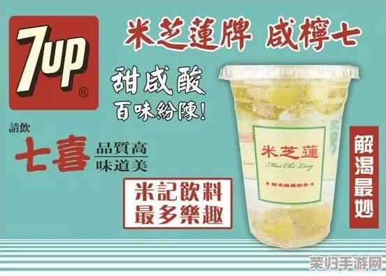 144子豪无穷无尽的纯郁牛奶：绝对是最顶级的饮品享受