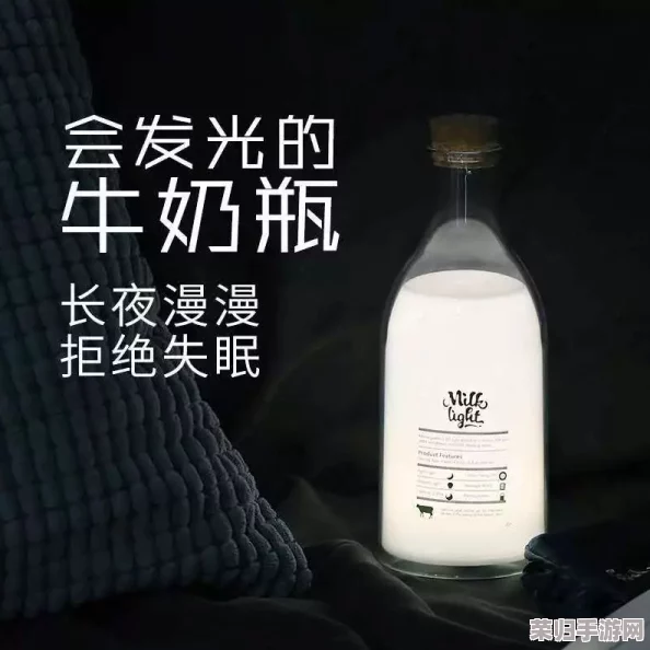 144子豪无穷无尽的纯郁牛奶：绝对是最顶级的饮品享受