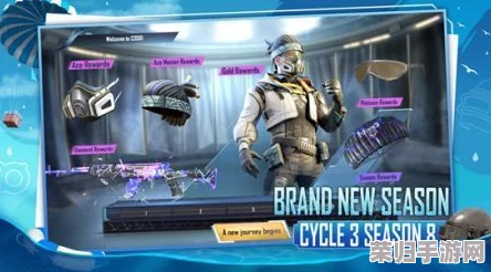 PUBG2024最新版本下载:全新玩法与优化,带来更刺激的战斗体验! PUBG2024最新版本下载:全新玩法与优化,带来更刺激的战斗体验!