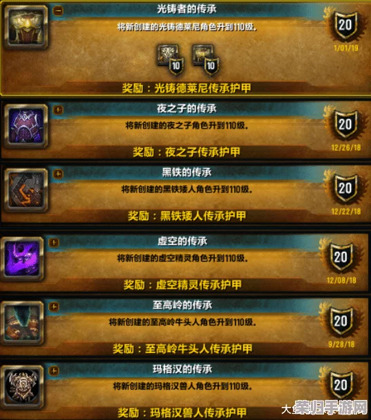 魔兽世界联盟烹饪150后技能进阶指南:解锁新食谱,提升厨艺的必经之地! 魔兽世界联盟烹饪150后技能进阶指南:解锁新食谱,提升厨艺的必经之地!