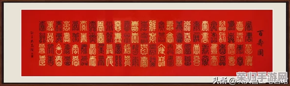 137尺寸规模最大的艺术：热门词
