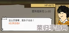 无人岛探险日记：详尽攻略秘籍，解锁全成就策略专区