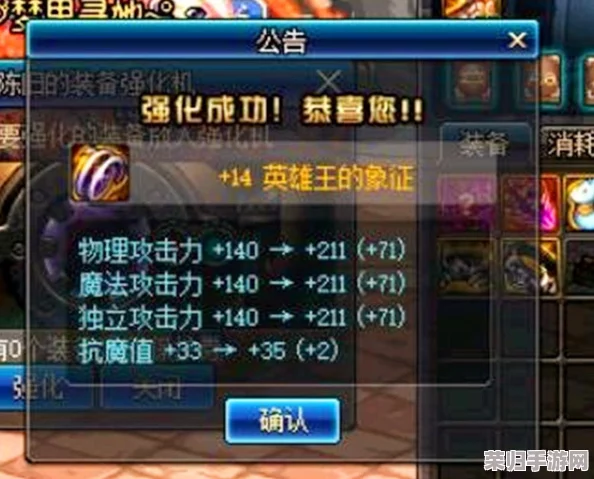 DNF游戏技巧：轻松设置自动拾取装备，提升刷图效率！