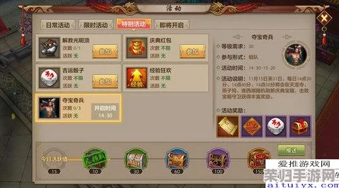 掌握天龙八部高效跑商技巧，轻松赚取海量银两攻略