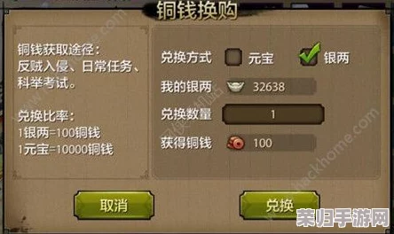 掌握天龙八部高效跑商技巧，轻松赚取海量银两攻略