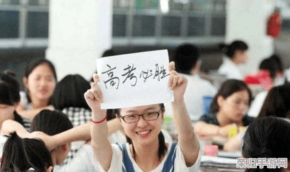 高考前夜1—28节生气了呢:网友纷纷表示紧张不已,期待能一鸣惊人,成就梦想! 高考前夜1—28节生气了呢:网友纷纷表示紧张不已,期待能一鸣惊人,成就梦想!