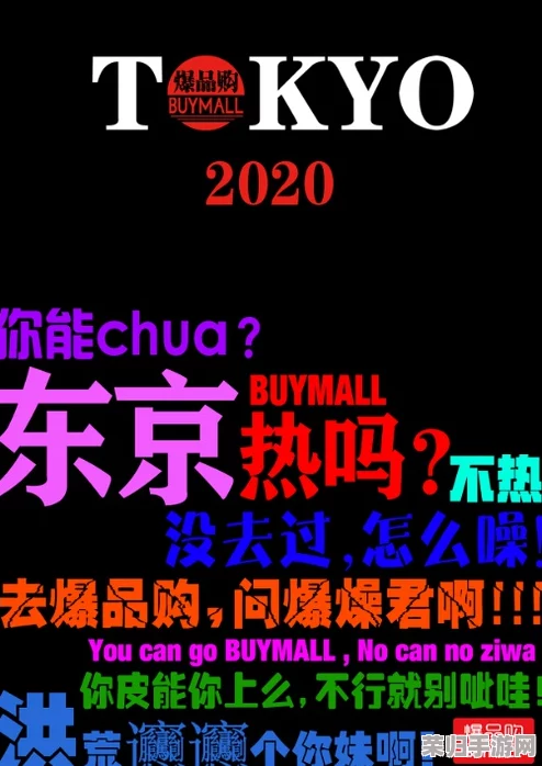 东京热软件：网友评价为何这款软件在年轻人中如此受欢迎？使用体验与功能分析