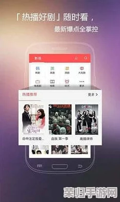 东京热app无限看免费版下载,用户评价:使用体验流畅,内容丰富,值得推荐的好应用! 东京热app无限看免费版下载,用户评价:使用体验流畅,内容丰富,值得推荐的好应用!
