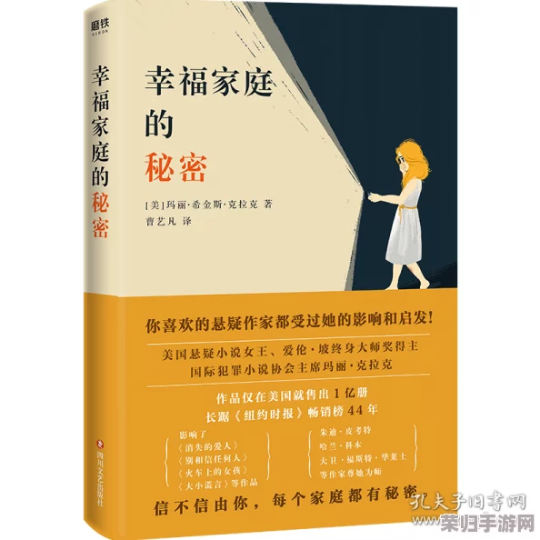 8008幸福宝官网隐藏章节:探寻用户热评与见解,揭示更深层的幸福秘密与体验分享 8008幸福宝官网隐藏章节:探寻用户热评与见解,揭示更深层的幸福秘密与体验分享