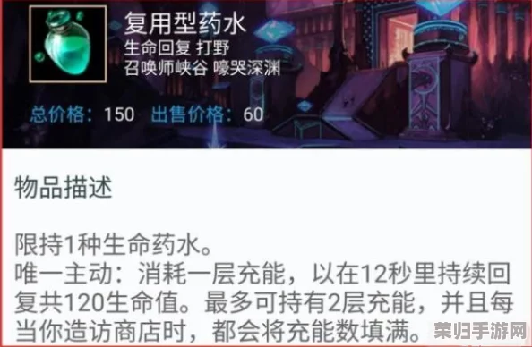 地下城:探寻那瓶神秘复生的奇迹药水之名! 地下城:探寻那瓶神秘复生的奇迹药水之名!