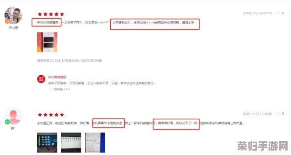 夜晚的100款禁止使用软件:网友评价看法各异,值得一读的使用感受与建议分析 夜晚的100款禁止使用软件:网友评价看法各异,值得一读的使用感受与建议分析